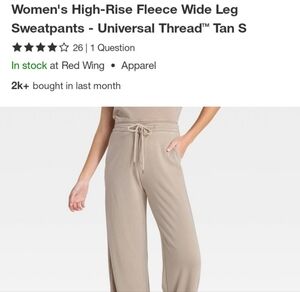Universal Thread Beige Fleece Wide Leg Pants